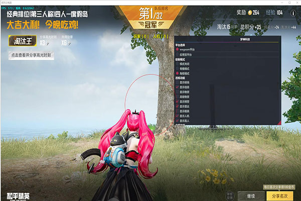 CF跟lol的辅助透视自瞄效果